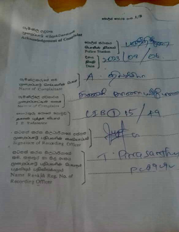 யாழ் வடமராட்சியில் காணாமல்போன இளம் குடும்பஸ்தர்!