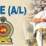 உயர்தர பரீட்ச்சைகள் நாளை ஆரம்பம்