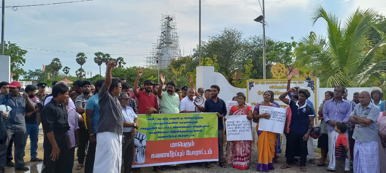 தையிட்டி போராட்டத்திற்கு ஆதரவளிக்கும் பல்கலை மாணவர்கள் குழாம்  .
